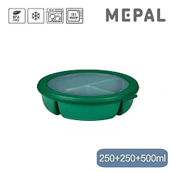 MEPAL / Cirqula 分隔圓形密封保鮮便當盒 250+250+500ml ─ 寶石綠