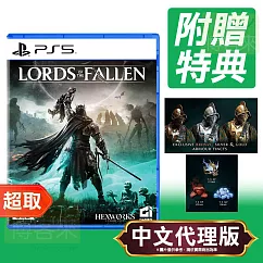 PS5《墮落之王 LORDS OF THE FALLEN》中英文一般版 ⚘ SONY Playstation ⚘ 台灣代理版