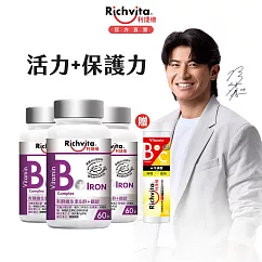 陳傑憲代言【限定組合】利捷維 有酵維生素 B群+鐵3入贈發泡錠組