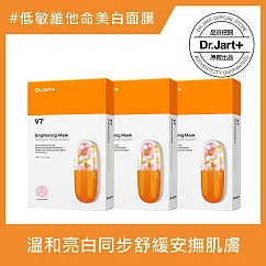 Dr.Jart+V7維他命超肌光粉紅潤透面膜(5片/盒)3入組
