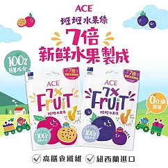 【ACE】斑斑水果條(百香果+奇亞籽)─32g