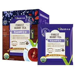 【vilson 米森】黑森林野莓茶(4g*8包/盒)