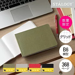 STALOGY 365days橫向筆記本B6方格(限定色)─ 森林