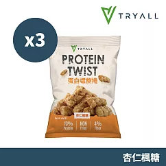 [台灣 Tryall] 蛋白螺旋捲─杏仁楓糖 (60g/包)X3