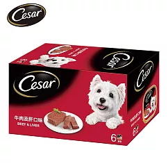 【Cesar西莎】精緻餐盒 牛肉及肝 100g*6入
