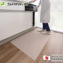 【日本SANKO】日本製防水止滑廚房地墊 120x60cm─米色