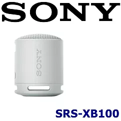 SONY SRS─XB100 小巧強勁 便攜超長續航小鋼砲 IP67防水防塵 藍芽喇叭 4色 新力索尼公司貨保固一年 灰色