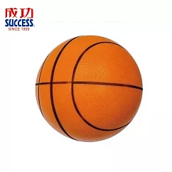 SUCCESS 成功 4109 高彈靜音球 小籃球