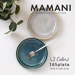 【日本Minoru】Mamani窯燒素釉 陶瓷淺盤16.4cm ‧ 米杏色