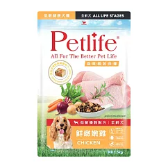 Petlife晶饌纖蔬肉糧─鮮緻嫩雞(全齡犬)1.5Kg(效期至2024/8/30)
