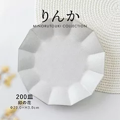【日本Minoru】Rinka高雅花形 陶瓷淺盤20cm ‧ 象牙白