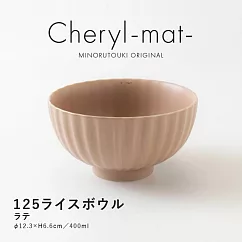 【Minoru陶器】Cheryl─mat陶瓷餐碗400ml ‧ 陶褐