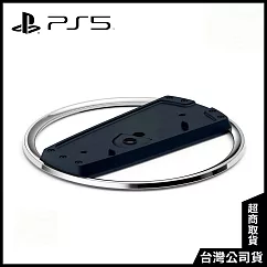 PS5 主機直立架 [台灣公司貨]