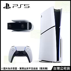 PlayStation®5 光碟版主機(CFI─2018A01) [台灣公司貨]+PS5 HD攝影機 [台灣公司貨]