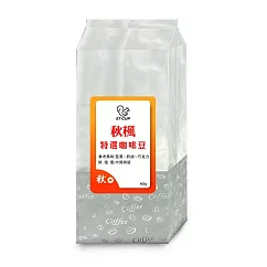 E7CUP─秋楓特選咖啡豆(400g) 中深烘焙