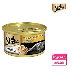 【SHEBA】金罐(有效日期2025/6/29) 鮮湯鮪魚及蝦湯汁 85g*24入 寵物/貓罐頭/貓食