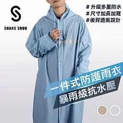 【SHANG SHUO】一件式PVC防護雨衣 普魯士藍─L