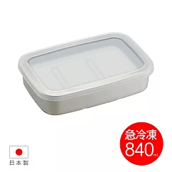 【日本製 SKATER 】急速解凍/冷凍保鮮盒(中)─840ml
