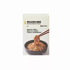 【MUJI 無印良品】原味胡麻拌麵醬180g(30g×6入)