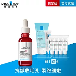 【理膚寶水】A醇緊緻抗痕精華 30ml 獨家特談組(AB小紅瓶/撫紋/抗老)