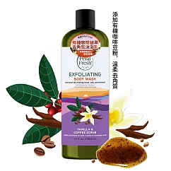 Petal Fresh沛特斯有機咖啡植萃去角質沐浴乳1000ml/34oz