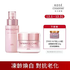 【KOSE 極上活妍】凍齡煥白抗皺精華任選組(凝霜100g/精華液180ml)(美白/保濕/撫紋/緊緻/抗老)