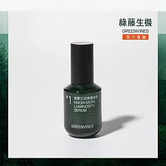 【綠藤生機 Greenvines】活萃三日修護精華 30ml