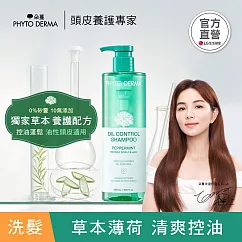 【全新上市】PHYTO DERMA 朵蔓 草本控油薄荷洗髮精 490ml