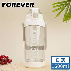 【日本FOREVER】莫蘭迪撞色運動水壺/可提式/彈蓋直飲式1600ML ─白灰