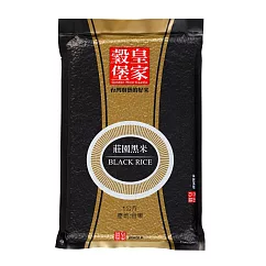 【皇家穀堡】莊園黑米1KG