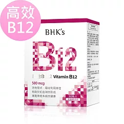 BHK’s 維他命B12錠 (90粒/盒)