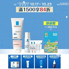 【理膚寶水】全護清透亮顏防曬隔離乳UVA PRO 50ml 超值限定組(瑰蜜霜)