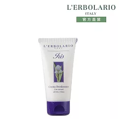 【L’ERBOLARIO 蕾莉歐】保濕香體乳50ml─苦艾、鳶尾花(任選一入) 鳶尾花