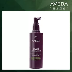 AVEDA 蘊活煥欣豐盈菁華 150ml