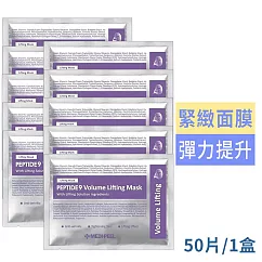 MEDI PEEL九胜肽豐盈緊緻面膜50入/盒