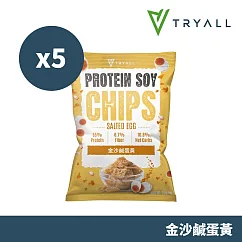 Tryall | 大豆蛋白酥脆脆─金沙鹹蛋黃 (30g/包)X5