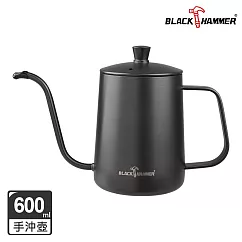【BLACK HAMMER】不鏽鋼手沖壺600ml─ 黑色