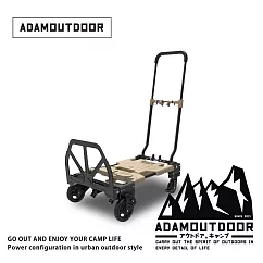 ADAMOUTDOOR|兩用變形推車2代 (ADCT─DC800) 沙漠色