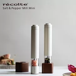 recolte 日本麗克特 Salt & Pepper Mill Mini 電動研磨器 RMM─1 奶油白