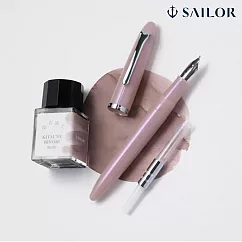 【日本寫樂SAILOR】PROFIT JR.鋼筆+10ML 渲染墨水/ 狐日和