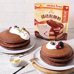 【戀․愛午茶】揉揉鬆餅粉120g/袋 可可風味(到期日2025/10/24)
