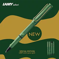 LAMY 鋼珠筆 / SAFARI狩獵者系列 2024 獨家限量 ─ 復古綠金夾 復古綠金夾