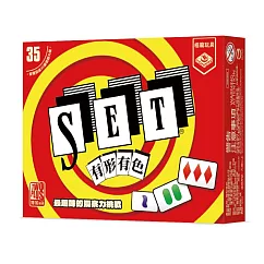 2Plus灣加遊戲|SET有形有色 桌上遊戲