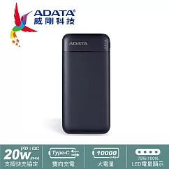 【ADATA 威剛】C100 10000mAh 20W PD/QC 3孔 輕薄極速Type─C雙向快充行動電源 星空黑