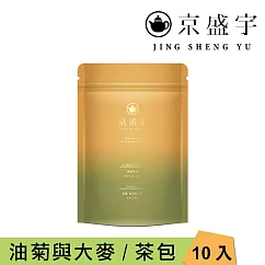 【京盛宇】舒緩─油菊大麥茶|3g x10入袋茶茶包(無咖啡因茶)