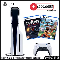 PlayStation®5 光碟版主機(CFI─2018A01) [台灣公司貨](+$990贈《小小大冒險普通版》、《漫威蜘蛛人：麥爾斯·摩拉斯 一般版 》)