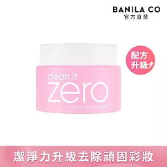 【BANILA CO】ZERO零感肌瞬淨卸妝霜100ml-全新改版 卸妝升級 (經典潤澤)