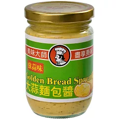 【美味大師】大蒜麵包醬─強蒜味(220g)