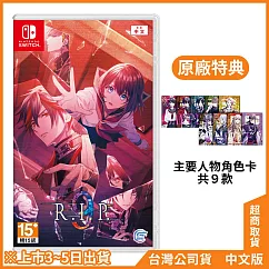 NS《9 R.I.P. 》中文一般版[台灣公司貨]