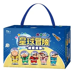 【翠菓子】蠟筆小新─星球冒險綜合米菓(12包/盒)